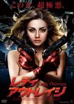 成人映画,ドラマ,白人女優,アクション・格闘