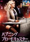 ドラマ,Vシネマ,白人女優