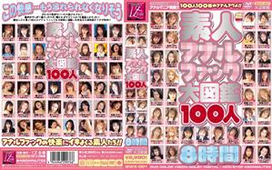 アナルセックス,インディーズ,素人